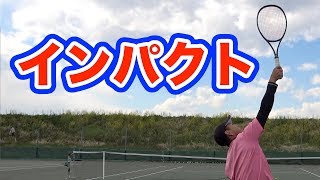 【テニスの基本】サーブの打ち方「インパクト」 [upl. by Ashelman676]