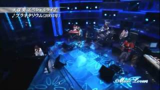 Ai Otsuka  Planetarium Live hh [upl. by Jarin]