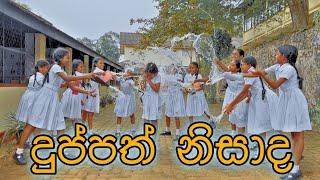 දුප්පත්කමේ සරදම්  Gabura  depth   Sri Lankan Short Film [upl. by Sliwa]