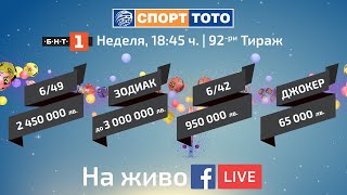 TOTO Live  Тираж 922023 г [upl. by Justinn]