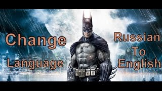 Change Language in Batman Arkham Asylum [upl. by Nady]