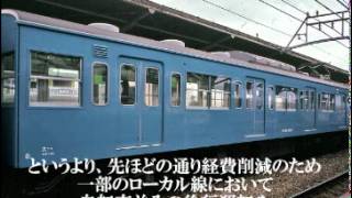 迷電車で行こう！加古川線の派手で有名だった１０３系物語 [upl. by Adnomal134]