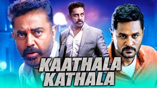 Kamal Haasan amp Prabhu Deva Tamil Superhit Comedy Hindi Dubbed Movie  Kaathala Kaathala  Soundarya [upl. by Peacock]