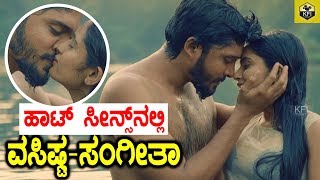 Vasishta Simha amp Sangeetha Bhat Romancing  Dayavittu Gamanisi Movie  Marete Hodenu Songs [upl. by Rednal]