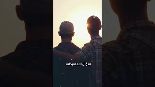 فما ظنّكم بربّ العالمين ؟خاطرة سداد سوريا إدلب حسنالظنبالله اكسبلور [upl. by Darken]