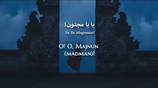 Assalah  Ya Magnoun Egyptian Arabic Lyrics  Translation  أصالة  يا مجنون [upl. by Ryhpez]