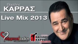 Vasilis Karras  Live Mix 2013  SfygmosRadiogr [upl. by Khosrow900]