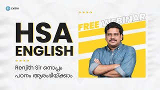 HSA English Renjith sir നൊപ്പം പഠനം ആരംഭിക്കാം [upl. by Nolana265]