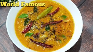 Hydrabadi khatti dal recipe  World famous hydrabadi khatti dal  Khatti dal [upl. by Bancroft]