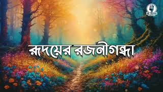 মেয়েদের একটি পছন্দ গজল  সময়ের সেরা গজল  New Bangla Gojol  Islamic Gojol islamicgojol [upl. by Ronni]