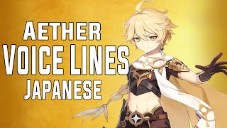 Aether Traveler amp Paimon  Voice Lines Japanese  Genshin Impact 11 [upl. by Oibesue800]