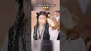 50 मिलियन की शर्त जीत गई लड़की 😱😳🤯 shorts drama kdrama [upl. by Jacinthe]