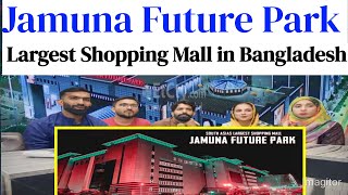 Jamuna Future Park  Largest Shopping Mall in Bangladesh l যমুনা ফিউচার পার্ক l Uplift Bangladesh [upl. by Letrice]