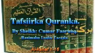 Tafsiirka Quranka by Sheikh Cumar Faaruuq Alkahaf 116 [upl. by Akerdal]