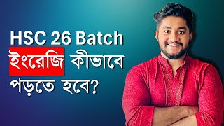 HSC 26  HSCর শুরু থেকেই English 1st Part এর প্রস্তুতি যেভাবে নিবে  মানবিক [upl. by Ainel300]