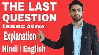 Isaac Asimov  The Last Question explaination in Hindi and English [upl. by Romelle]