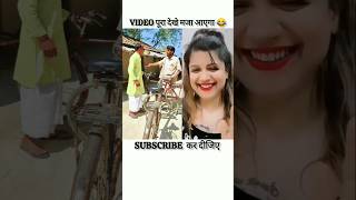 शादी करने का तरीका😂😂comedymemessonumalang reactionrealfoolsjhingancomedysurajroxComedycity4M [upl. by Riccardo]