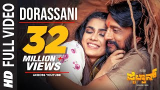 Dorassani Full Video Song  Pailwaan Kannada  Kichcha Sudeepa  Krishna  Arjun Janya [upl. by Nessah]