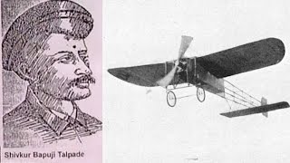 Shivkar Talpade flied first aircraft of world  Hawaizaada मराठी [upl. by Maidel]