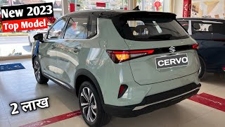 2023 New Model Cervo  Maruti New Cervo 2023 Model  Price Features Specification amp More [upl. by Nelly]