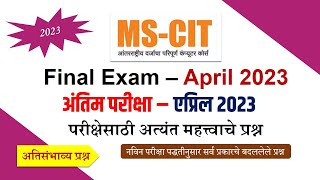 MSCIT Final Exam June 2023 Important Questions  MSCIT June 2023 Exam IMP [upl. by Aural958]