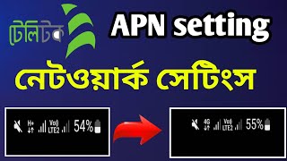 Teletalk APN Settings  Teletalk internet Settings  Teletalk 4G settings [upl. by Esertal]