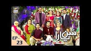 Sun yaara Episode 23  ARY Digital Drama [upl. by Ellynad]