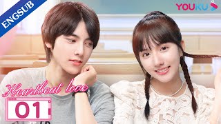 Heartbeat Love EP01  My crush is coming out from the comic  Su XiaotongZuo Linjie  YOUKU [upl. by Aisital]