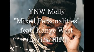 【和訳】YNW Melly  Mixed Personalities feat Kanye West Lyric Video [upl. by Zenitram]