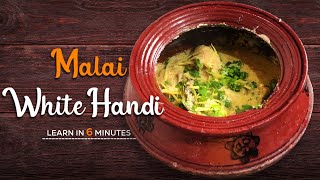 Chicken Malai White Handi Recipe  Easy Pakistani amp Indian Recipes by Rasoi [upl. by Eilac]