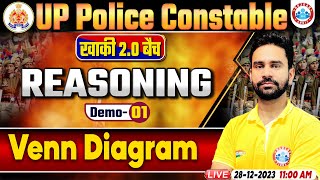 UP Police Constable 2024  UP Police Reasoning Demo 1  Venn Diagram  UP Police Constable Reasoning [upl. by Llewkcor381]