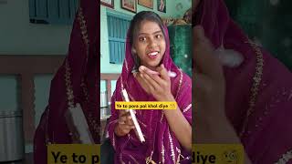 AG ka full form 😂 comedy funny viralvideo husbandwifecomedy comedy shorts [upl. by Willard]