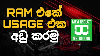 FIX high MemoryRAM Usage Windows 1011 Sinhala [upl. by Margalo183]