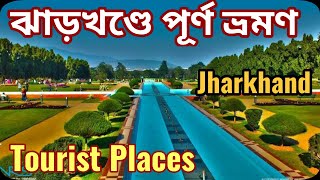 Top 10 Places to Visit in Jharkhand  Jharkhand Tourism  West India [upl. by Egiap]