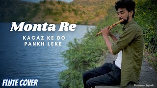 Monta Re  Flute Version Kagaz Ke Do Pankh Leke Lootera  Prathmesh Pophale [upl. by Hugon]