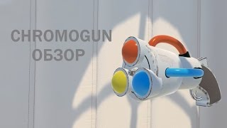 CHROMAGUN  PS4 REVIEW [upl. by Ailemak]