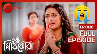 নীলাঞ্জনার বিদায় বেলা  Mithijhora  Full Ep 128  Rai Anirban  Zee Bangla [upl. by Coulter]