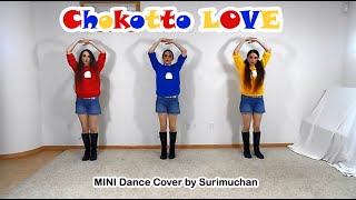 Chokotto LOVE を踊ってみた MINI Dance Cover by スリムちゃん [upl. by Alael]