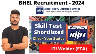 BHEL Trade Test List 2024 जारी  BHEL Recruitment2024 [upl. by Rosati]