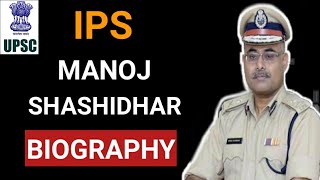 IPS MANOJ SHASHIDHAR BIOGRAPHY  IPS MANOJ SHASHIDHAR CBI [upl. by Sternberg]