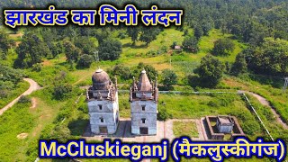 McCluskieganj मैकलुस्कीगंज  Hidden Beauty of Mccluskieganj  Ranchi to Mccluskieganj ranchi [upl. by Nowad]