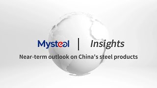 Nearterm outlook on Chinas steel products  Sep 18 [upl. by Taylor]