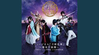 『Touken Ranbu』 Bakumatsu Tenroden [upl. by Ittap]