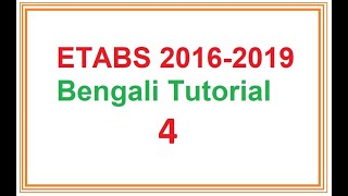 ETABS 2015 TUTORIAL 4 LOAD CHECK COLUMN BEAM [upl. by Nagap]