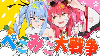 【ホロWACCA】『ぺこみこ大戦争！！』フルMV【さくらみこ兎田ぺこら ホロライブ】 [upl. by Kauffman147]