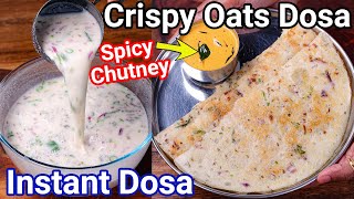 Crispy amp Healthy Instant Oats Dosa Recipe amp Spicy Chutney  New Way  Quick Rolled Oats Rava Dosa [upl. by Rhett]