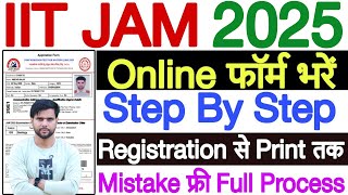 IIT JAM Form Fill Up 2025  IIT JAM 2025 Form Fill Up  IIT JAM Online Form 2025  JAM Form Fill Up [upl. by Blanka]