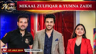 BOL Nights with Ahsan Khan  Yumna Zaidi  Mikaal Zulfiqar  12th July 2019  BOL Entertainment [upl. by Cohin]