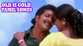 Golden Collection Tamil Songs  Evergreen Tamil Hit Songs  Tamil Old Songs  Old Super Hits [upl. by Lauer]