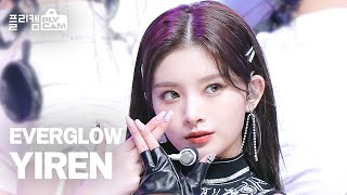 플리캠 4K EVERGLOW YIREN Pirate 에버글로우 이런 직캠 l Simply K Pop CONTOUR Ep497 [upl. by Desai]